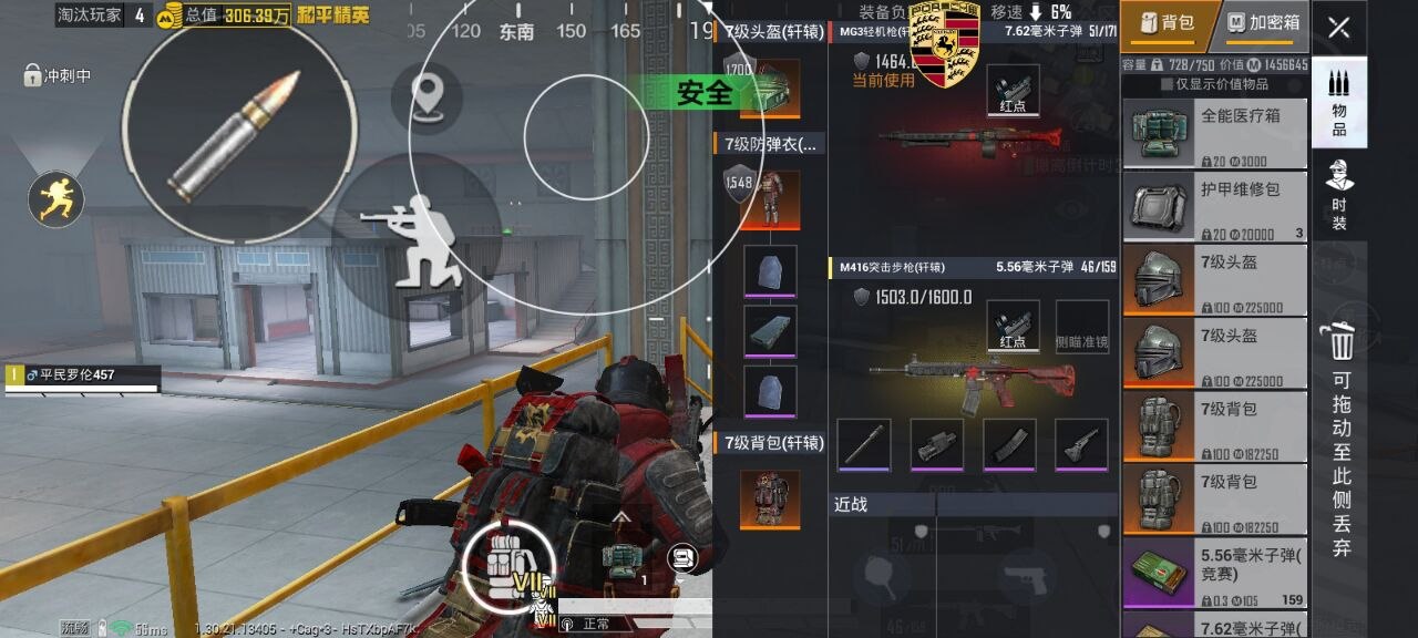 2025年和平精英辅助技术的发展趋势的配图，内容相关：辅助工具的价格从免费到数百元不等，建议优先选择按日/周付费的版本，避免长期订阅后发现效果不佳。部分团...